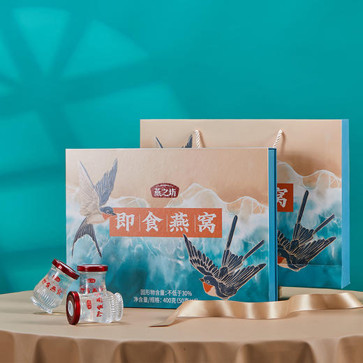 艾尚燕 鲜炖燕窝35gX6瓶【LXKGCJ5.0】 商品图4