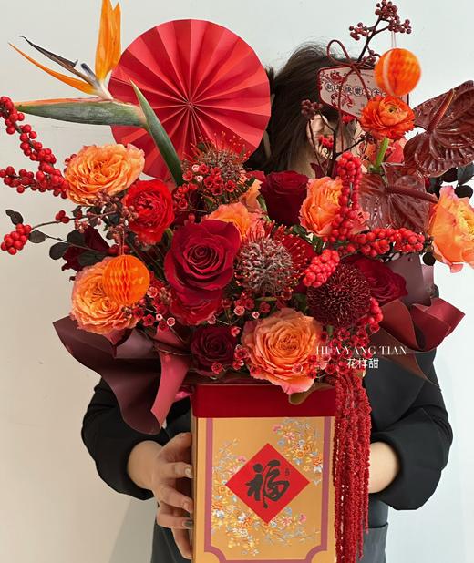 龙年国风年宵花 硕果繁花 · 花盒 商品图1
