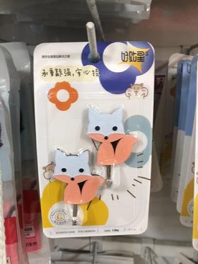 贴星亚特力狐狸挂钩