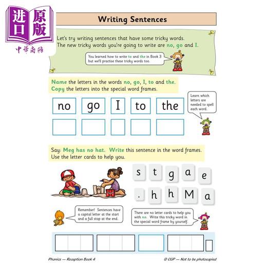 【中商原版】英国CGP English Targeted Practice Book: Phonics - Reception Book 4 商品图2