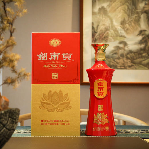 【清仓福利】剑南春 剑南贡 贡3 52度 浓香型 500ml x6 整箱 商品图3