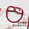 【商场同款】英氏龙年拜年服宝宝口水肩围兜防脏衣纯棉饭兜 商品缩略图3