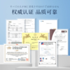 NMN第四代 LIFESUGI 柏生泰，现在都是先下单然后40天左右到仓再发货  目前需要清关发货时效比较久 商品缩略图7