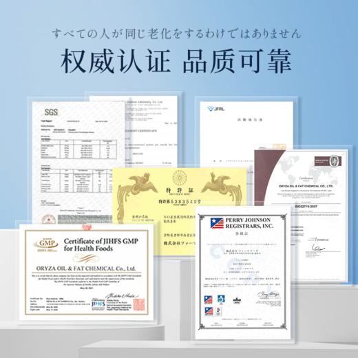 NMN第四代 LIFESUGI 柏生泰，现在都是先下单然后40天左右到仓再发货  目前需要清关发货时效比较久 商品图7
