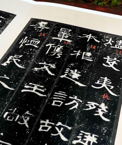 上海博物馆藏碑帖珍本丛刊（第四辑），一函5册+别册，8开，布面六合函套、布面册页装，上海博物馆编，上海书画出版社2021年一版一印，定价：1680，售价：873.6。 商品图7
