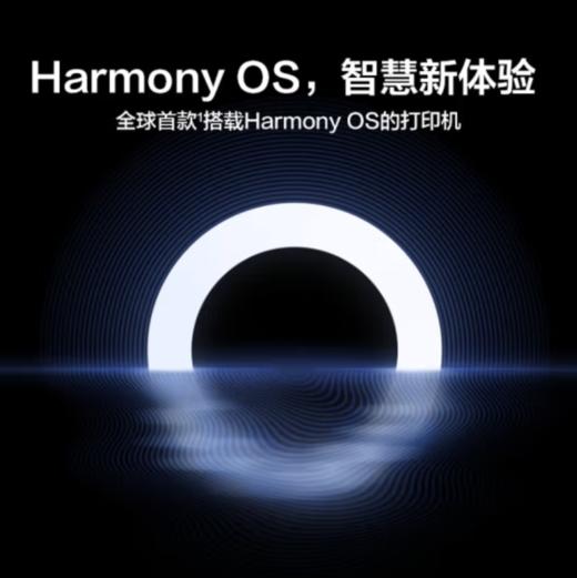 HUAWEI/华为打印机PixLab X1激光高速自动双面黑白手机一碰打印扫描办公家用鸿蒙无线远程 PixLab X1 商品图2