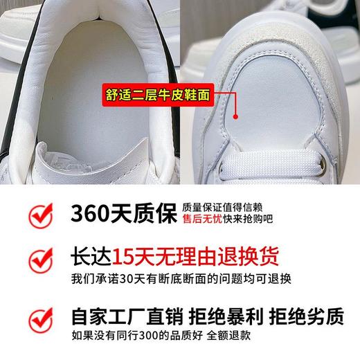发泡底真皮小白鞋女2024春季新款厚底美拉德板鞋休闲时尚百搭女鞋 商品图2