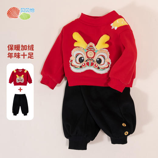 贝贝怡男童新年拜年服套装儿童过年大红加绒卫衣女大童中国风冬装ZB1DT005 商品图1