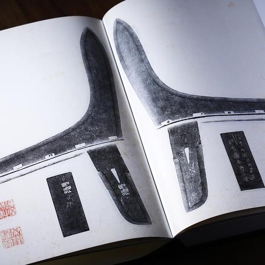 预售2月1日发货《国家图书馆藏陈介祺藏古器物拓本全编》曹锦炎 编 商品图9