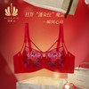 贝佳人“潘朵拉”水晶杯套装（文胸+内裤）BW932418 商品缩略图1