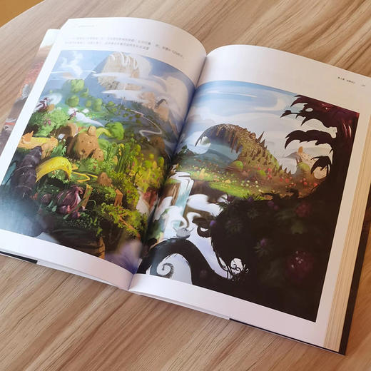 影视概念设计攻略 影视场景角色道具设计 影视概念艺术设计在实际工作中的应用案例分析书籍 影视概念设计概论 靳中维 商品图4