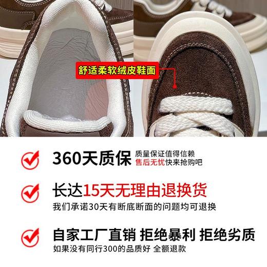 真皮小白鞋女2024春季新款撞色厚底板鞋休闲百搭德训鞋女运动女鞋 商品图2