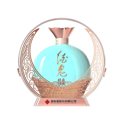 【最后5瓶】酒鬼 封藏2016 52度 馥郁香型 500ml 商品图1