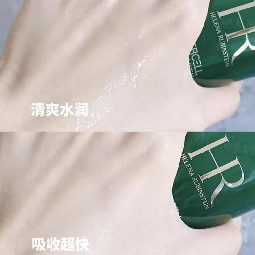 【保税】赫莲娜HR hr绿宝瓶 精萃水200ml/400ml 新肌水强韧修护 商品图2