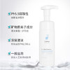 pepe猫-Dr.Deep缔怡肤氨基酸洁面泡沫水润不拔干二合一卸妆洗面奶 商品缩略图2