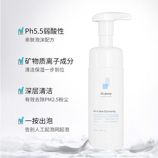 pepe猫-Dr.Deep缔怡肤氨基酸洁面泡沫水润不拔干二合一卸妆洗面奶 商品图2
