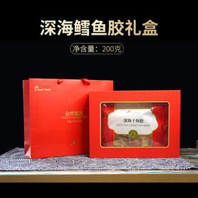 【新款】Ocean Feast 淡干鳕鱼鱼胶200g装