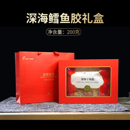 【新款】Ocean Feast 淡干鳕鱼鱼胶200g装 商品图0