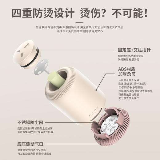 家用悬灸筒便携式艾灸小罐灸工具补畏寒气血宫寒调理古法艾条柱 商品图3