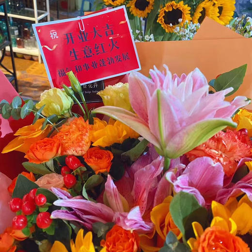 【幸福安康】5朵向日葵➕金色玫瑰➕百合➕蔷薇➕康乃馨精品大花束 商品图3