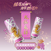 安利XS运动营养饮料蔓越莓葡萄口味 (龙年限量版) [XS龙罐] 商品缩略图0