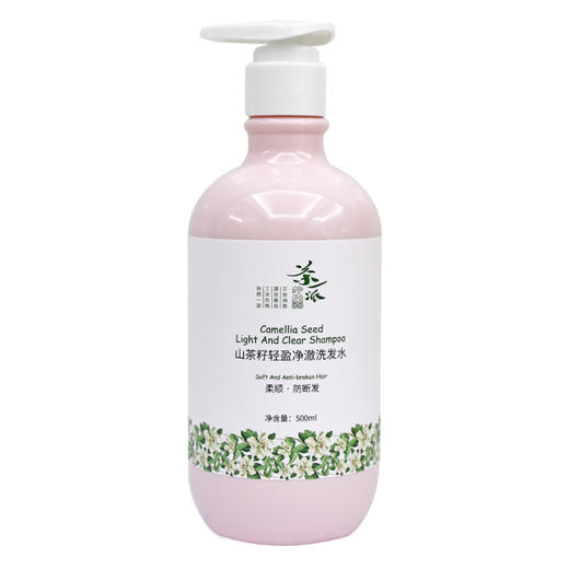 【茶一派】山茶籽轻盈净撤洗发水  500ml/瓶 商品图6