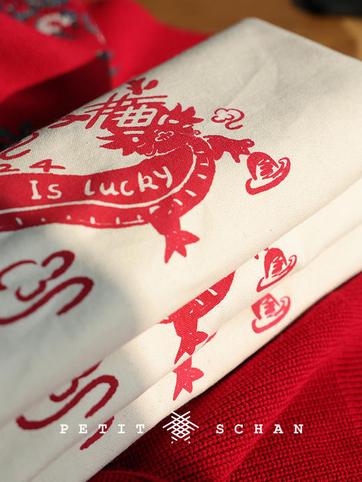 699积分兑换 PETIT SCHAN小闪 lucky dragon 2024 小闪吉祥龙 小闪龙年限定版新年帆布袋 商品图1