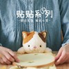 Dreams SonnyAngel贴贴家族公仔第二弹刺猬熊猫毛绒玩具玩偶坐姿调整女生办公室 14岁+ 商品缩略图4