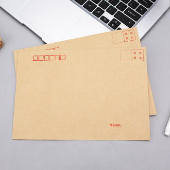 晨光（M&G）7号C5牛皮纸信封 229*162mm办公专用发票袋 商务邮局标准信封袋工资袋 30个装AGW98238 新老款随机 商品图0