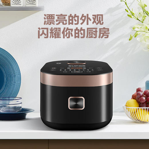 LR苏泊尔（SUPOR）ZMD安心系列 触控面板 9大功能 内盖可拆 24小时预约 球釜内胆 5L电饭煲 商品图2