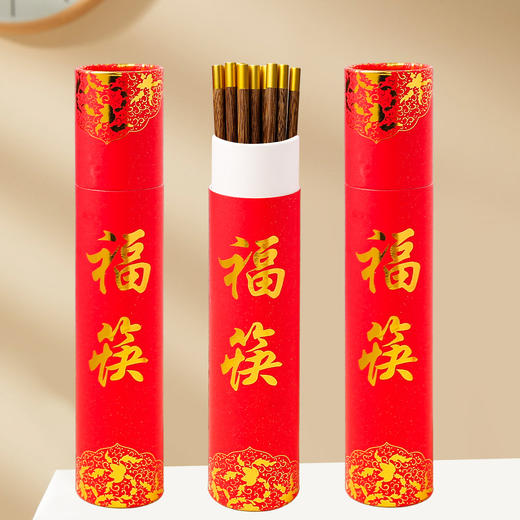 【福筷❗️国风“著” 福礼盒套装】传承中华传统饮食文化，邂逅东方食品之美❗️新年开门红筷子礼品套装实木筷子圆筒装 新年礼盒年货礼盒 商品图1
