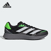 5折【自营】adidas/阿迪达斯  ADIZERO RC 4男鞋透气耐磨跑步鞋 GX6660 商品缩略图0