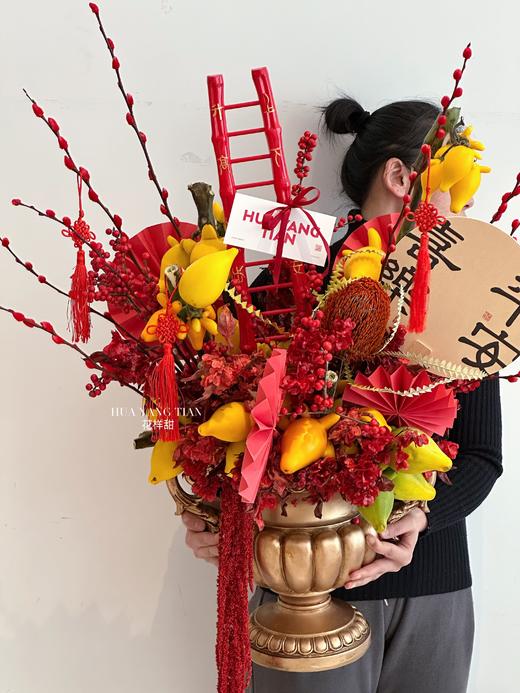 龙年限定  瑞气盈门 · 瓶花  商品图3