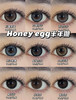 Honeyegg2024新款半年抛/全色板微混血，心动时刻全色板新款哈 可爱/纯欲/显色/自然/混血都有；活动88/2副 128/3副 再随机送一副 到手4幅 商品缩略图3