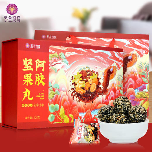 阿胶坚果丸礼盒 720g 年货礼品 商品图0