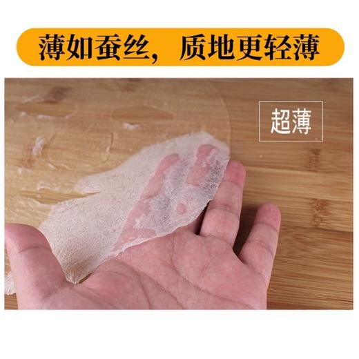 pepe猫贝心柔纸膜压缩面膜纸无荧光省水贴肤超薄 20粒*3包装 商品图2