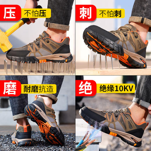 2024新品绝缘鞋劳保鞋防砸防刺四季款钢包头凯夫拉中底 商品图6