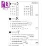 【中商原版】英国CGP KS2 Mental Maths Workout - Year 3 商品缩略图3