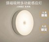 充电人体感应灯 商品缩略图0