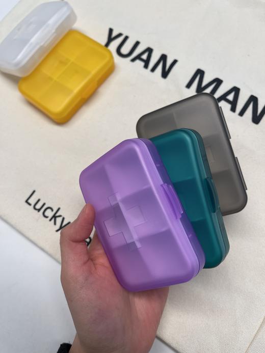 【积分兑换】随浙江仓订单一起发！老客福利！！定制款便携药盒2个【颜色随机】 商品图3