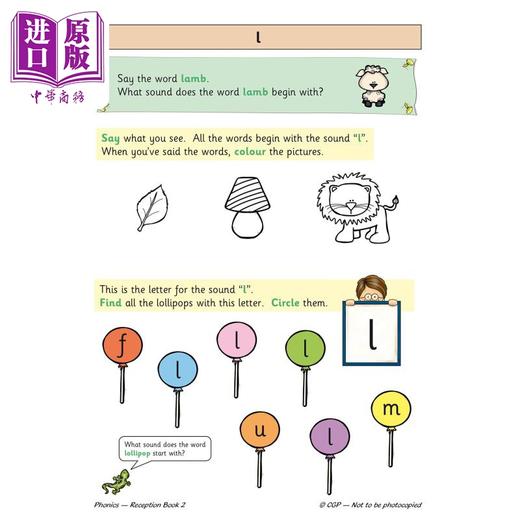 【中商原版】英国CGP English Targeted Practice Book: Phonics - Reception Book 2 商品图4