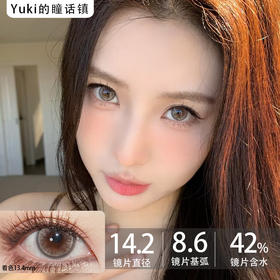 Aimilens月抛品牌-冰花金灰