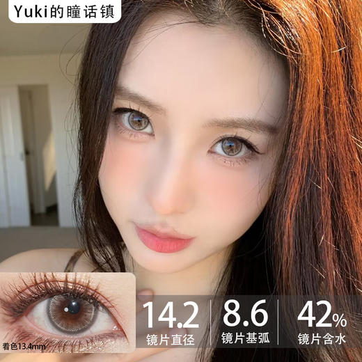 Aimilens月抛品牌-冰花金灰 商品图0