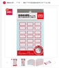 【JL】口取纸  5包    50张/包 商品缩略图0
