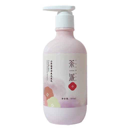【茶一派】山茶植萃净爽洗发乳 持久留香多效 滋润柔顺 500ml/瓶 商品图6