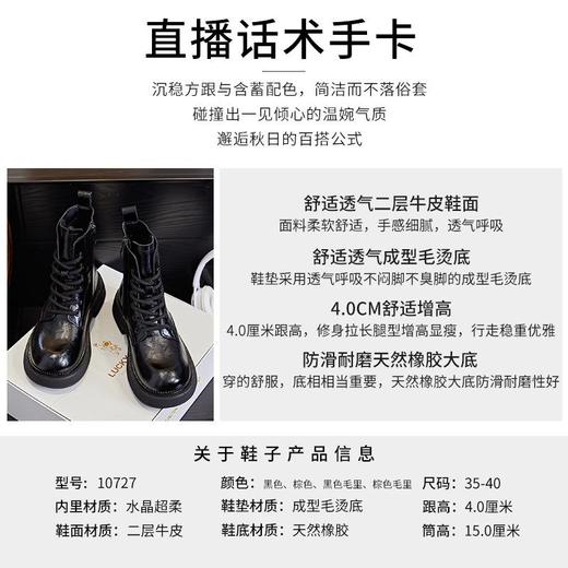 真皮马丁靴女2023冬季新款加绒复古擦色英伦风短靴女休闲百搭女靴 商品图3