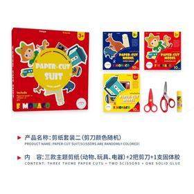 花芽	FM600168 剪纸套装二 Flowermonaco Paper-cut suit"