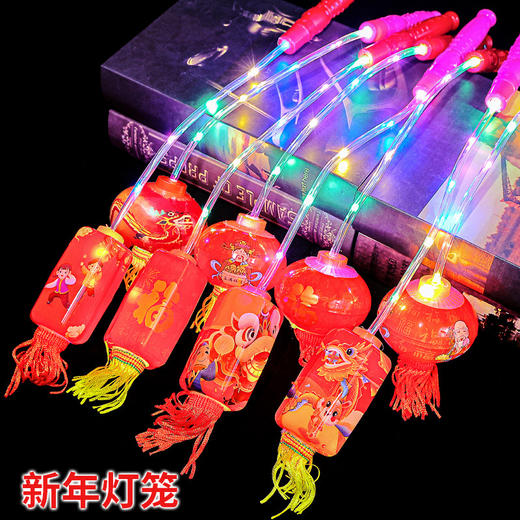 【三档闪光，绚丽光效！】新款发光手提灯笼，儿童闪光龙年灯笼玩具，不仅为孩子们带来欢乐和创意玩法，还可以增添节日氛围和装饰空间！ 商品图1