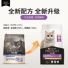冠能幼猫全价猫粮7kg 商品缩略图0