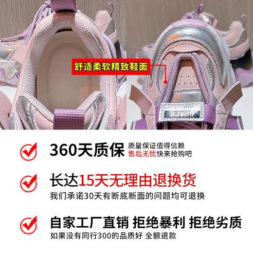 新款老爹鞋女2023秋季酷帅时尚厚底运动鞋女百搭休闲鞋潮舒适女鞋 商品图2